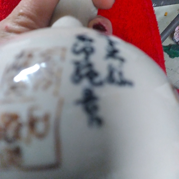 VINTAGE JAPANESE VASE - Picture 4 of 10